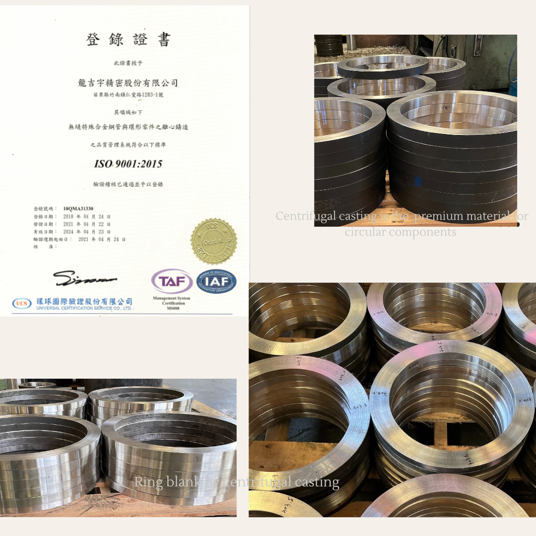 龍吉宇精密股份有限公司生產不銹鋼環形零件素材採用離心鑄造技術