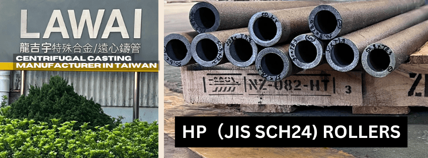 LAWAI INDUSTRIAL CORPORATION is the only centrifugal casting manufacturer producing HP high temperature rollers in Taiwan